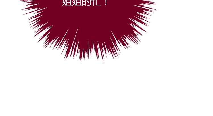 第46话 人质(1/2)-第46话