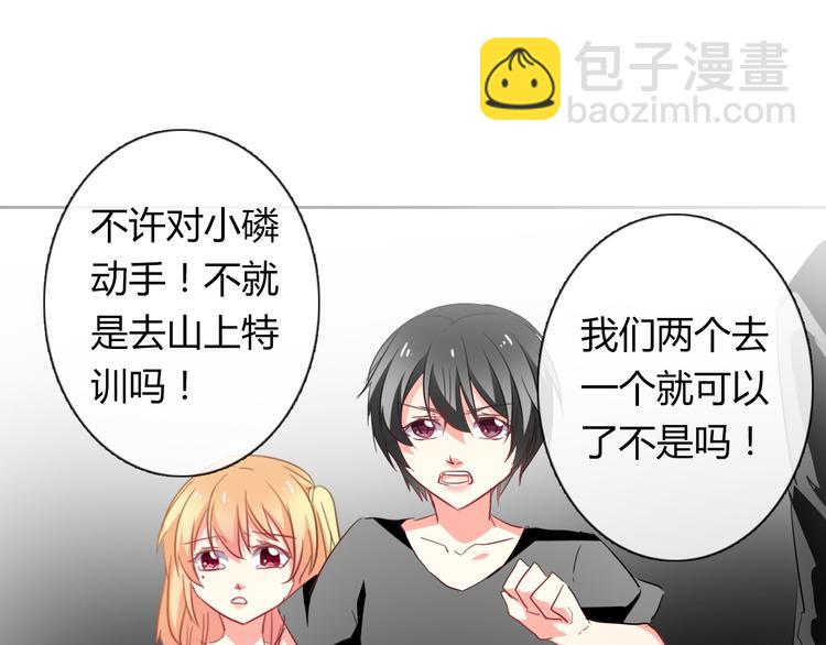 第46话 人质(1/2)-第46话