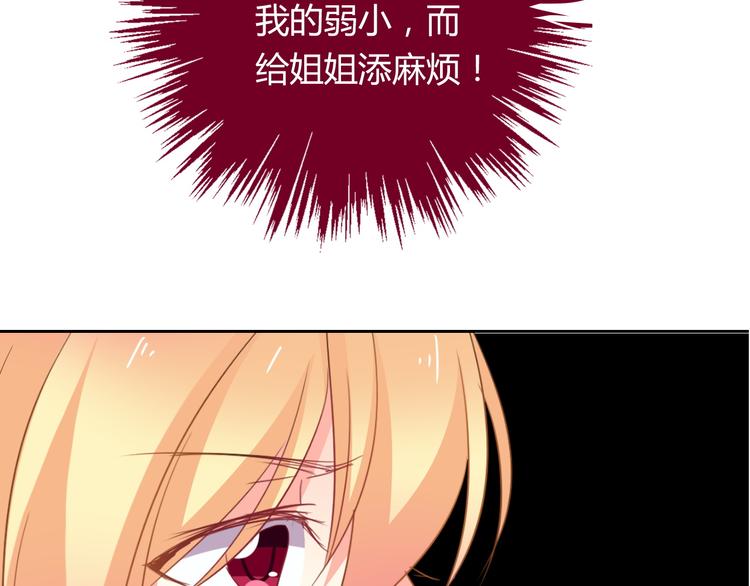 第46话 人质(1/2)-第46话