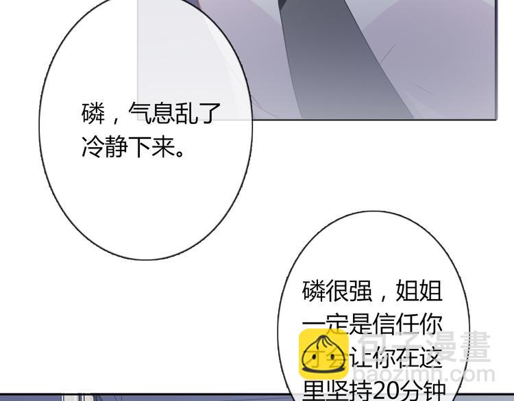 第46话 人质(1/2)-第46话