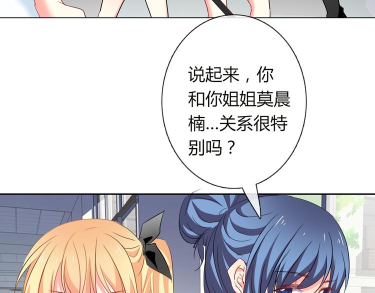 第46话 人质(1/2)-第46话