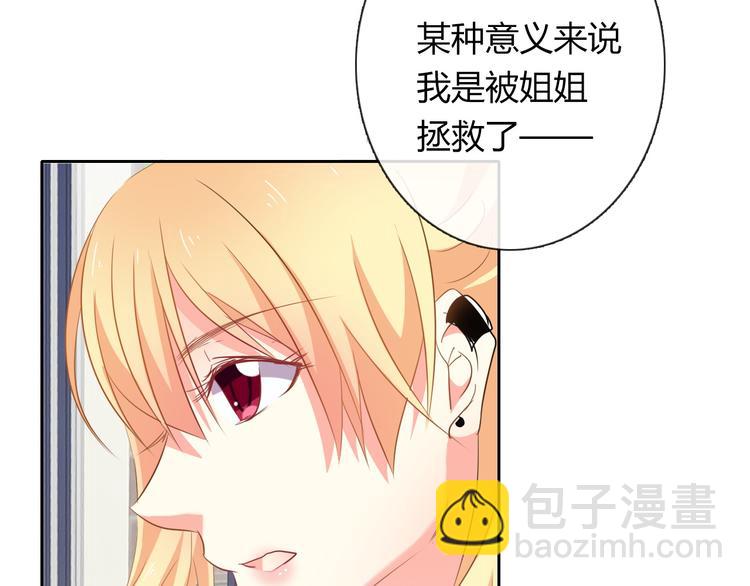 第46话 人质(1/2)-第46话