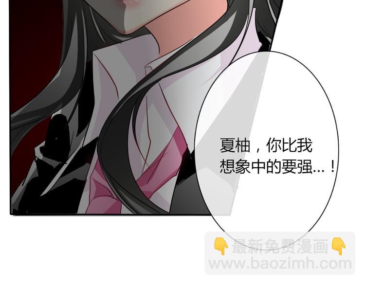 第48话 相信你的强大(1/2)-第48话