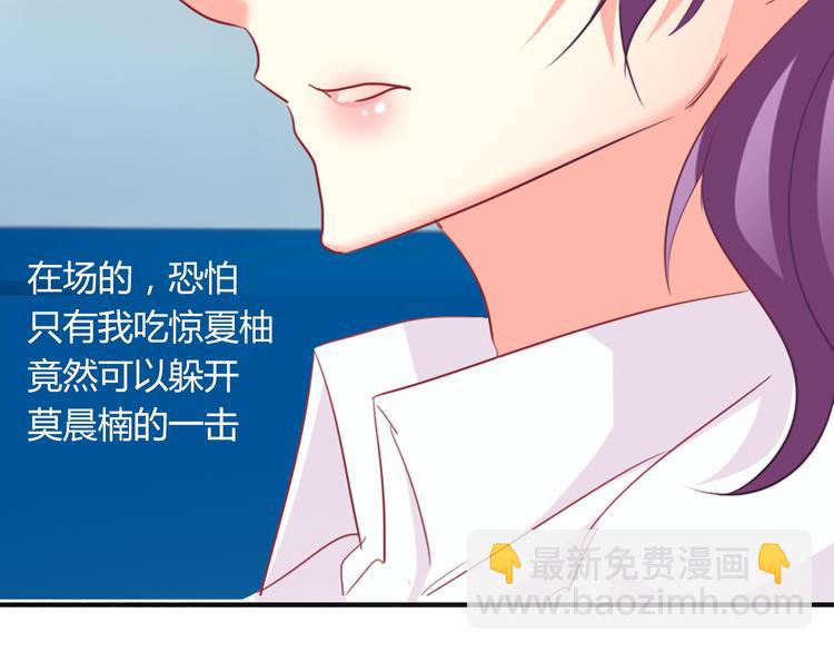 第48话 相信你的强大(1/2)-第48话