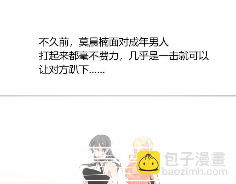 第48话 相信你的强大(1/2)-第48话