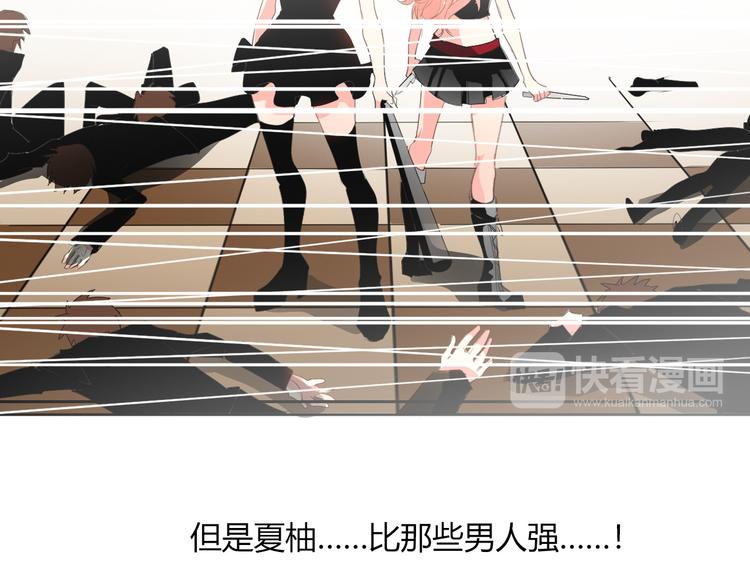 第48话 相信你的强大(1/2)-第48话