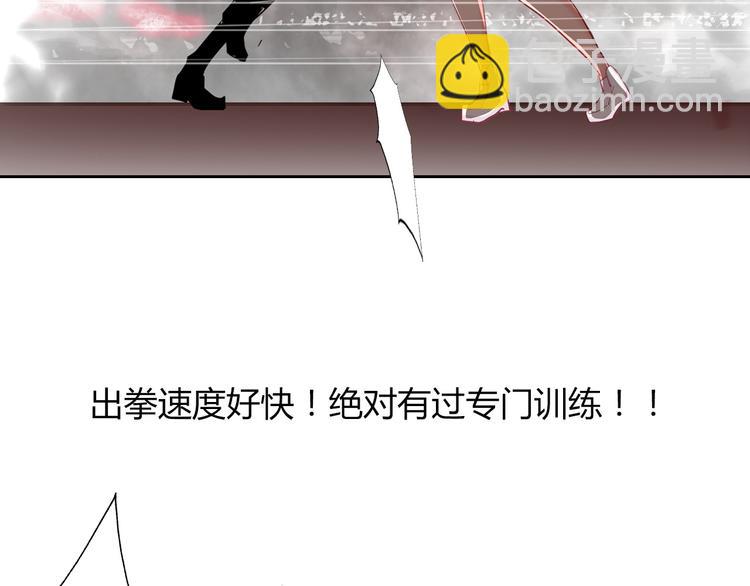 第48话 相信你的强大(1/2)-第48话