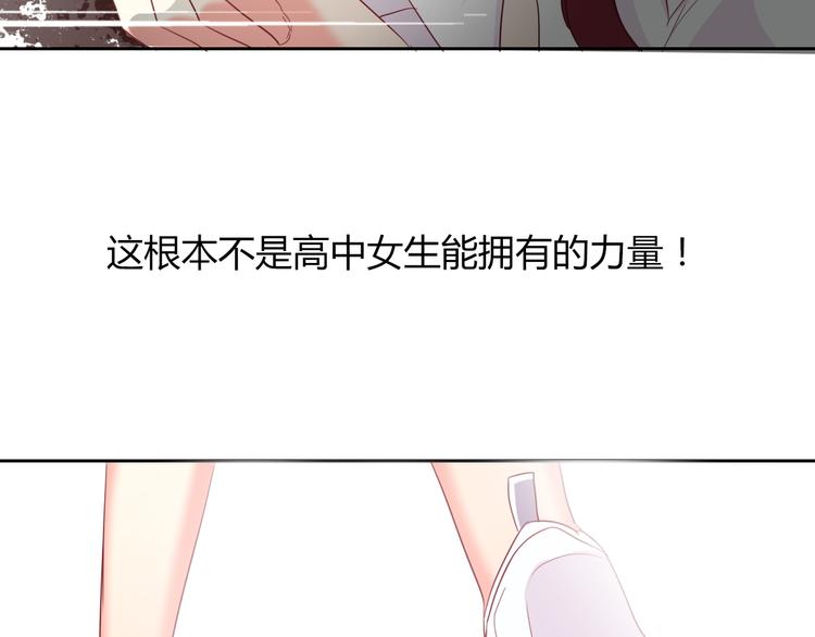 第48话 相信你的强大(1/2)-第48话