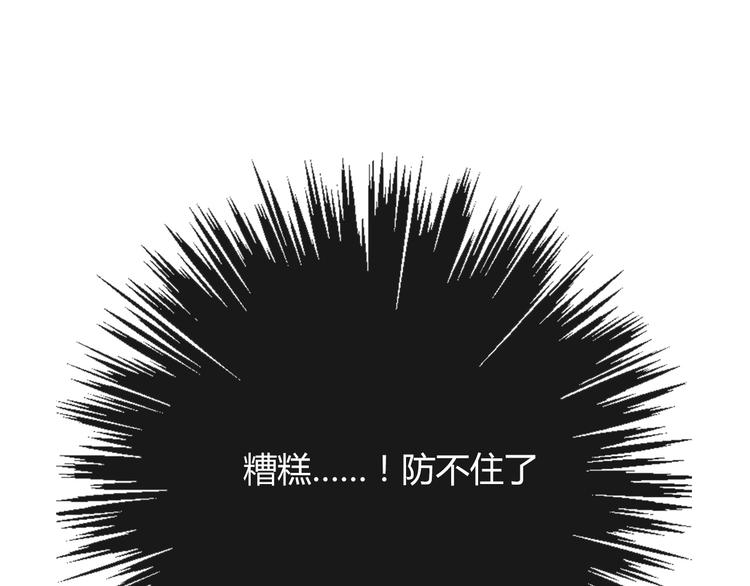 第48话 相信你的强大(1/2)-第48话