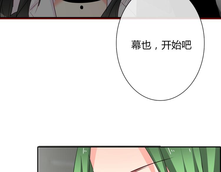 論叛逆少女的戀愛方式 - 第48話 相信你的強大(1/2) - 8