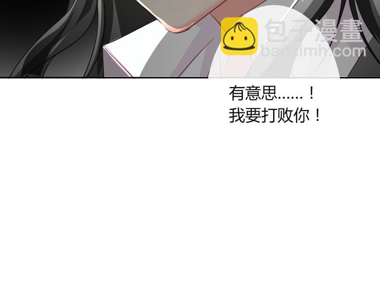 第48话 相信你的强大(1/2)-第48话