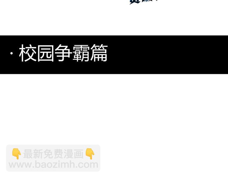 第48话 相信你的强大(1/2)-第48话