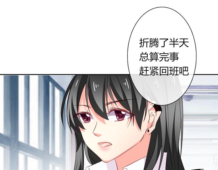 第50话 黑化(1/3)-第50话