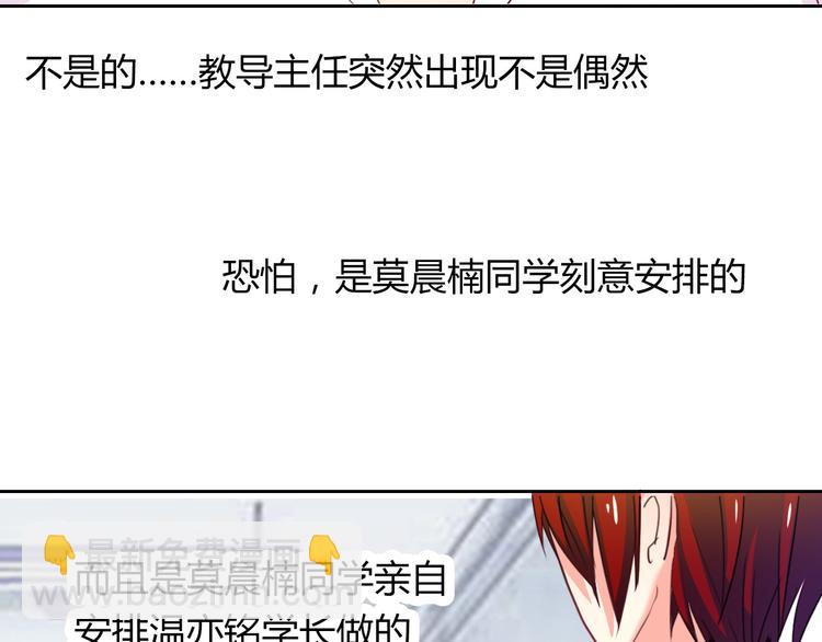 第50话 黑化(1/3)-第50话