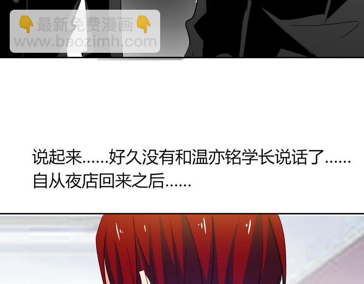 第50话 黑化(1/3)-第50话