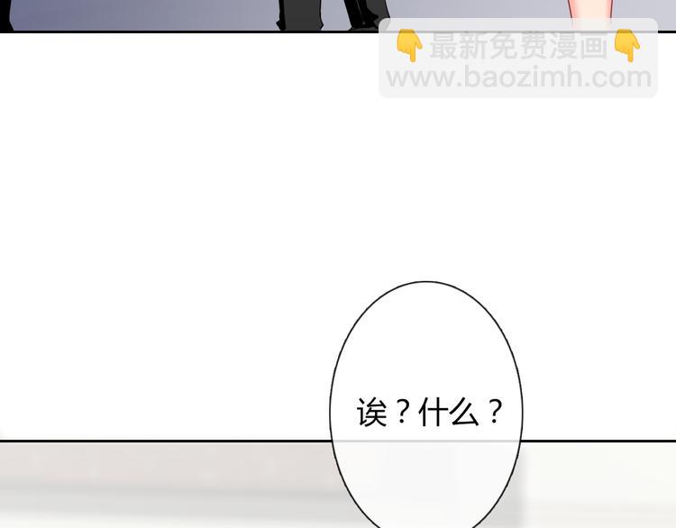 第50话 黑化(1/3)-第50话