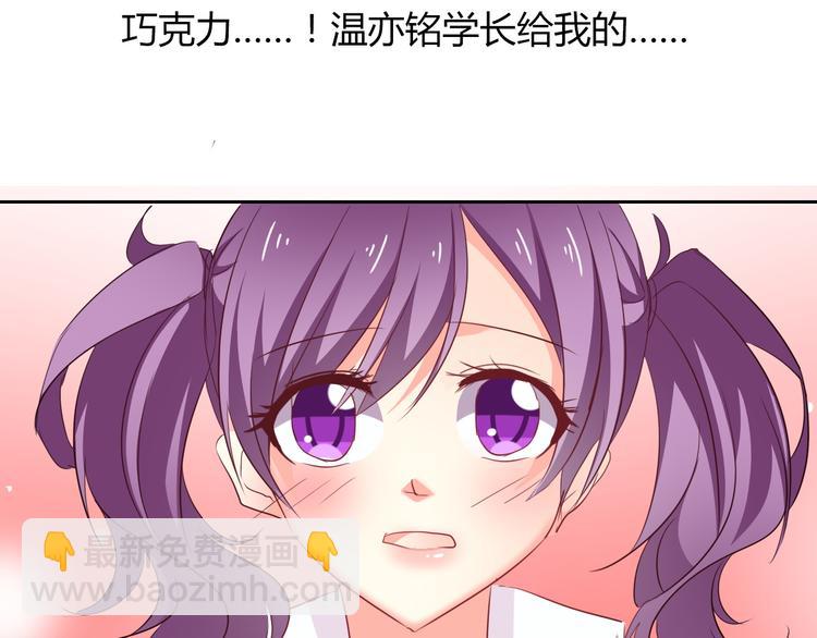 第50话 黑化(1/3)-第50话