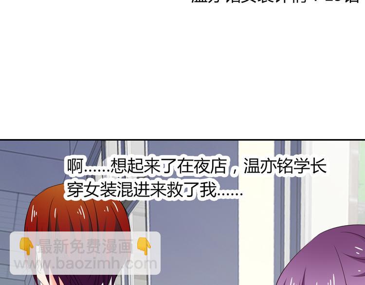 第50话 黑化(1/3)-第50话