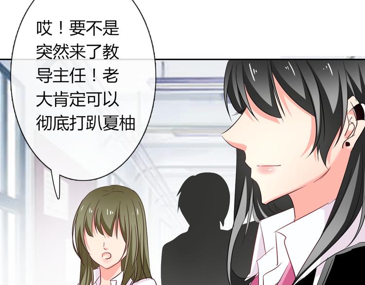 第50话 黑化(1/3)-第50话