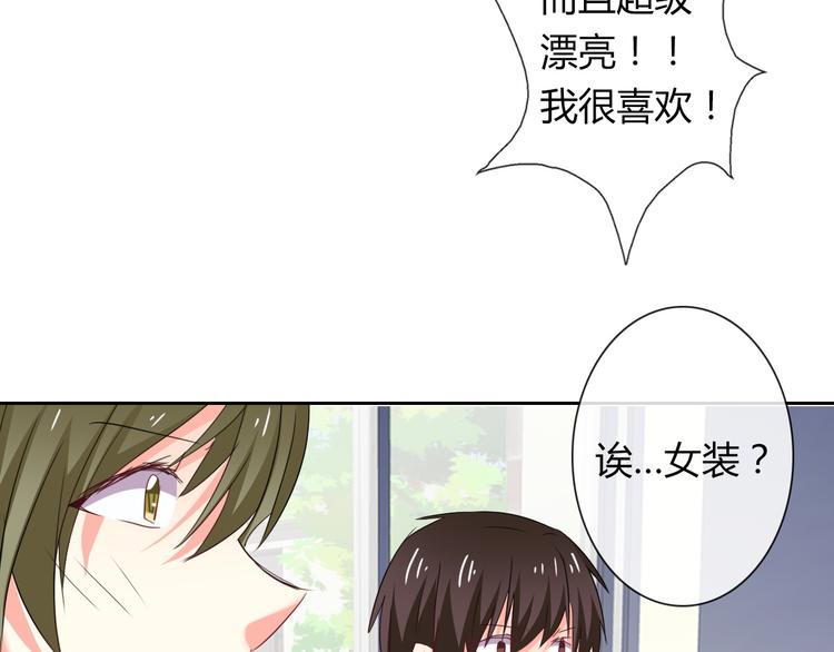 第50话 黑化(1/3)-第50话