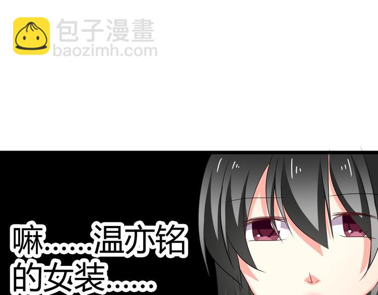 第50话 黑化(1/3)-第50话