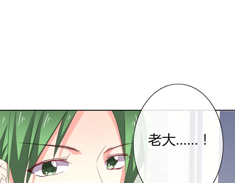 第50话 黑化(1/3)-第50话