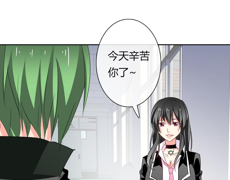 第50话 黑化(1/3)-第50话