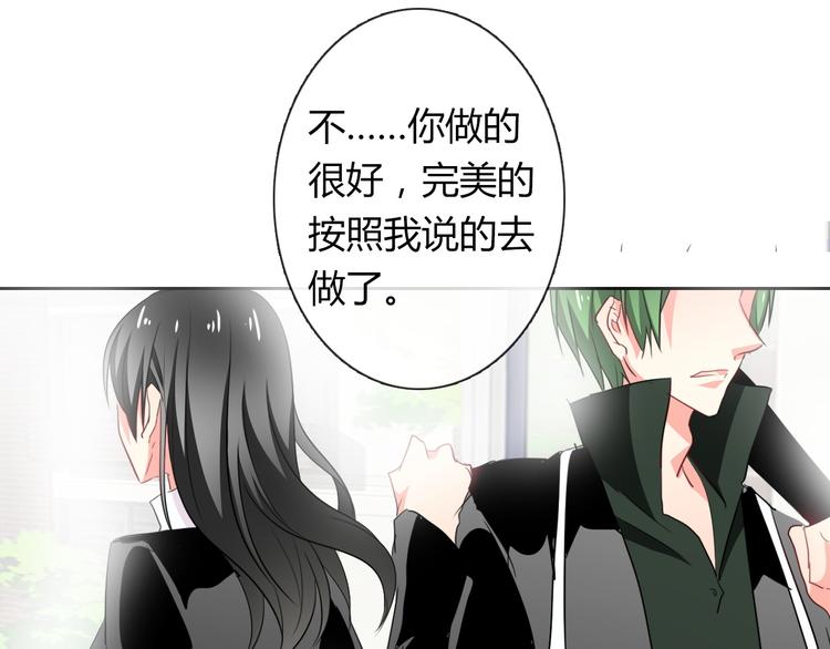 第50话 黑化(1/3)-第50话