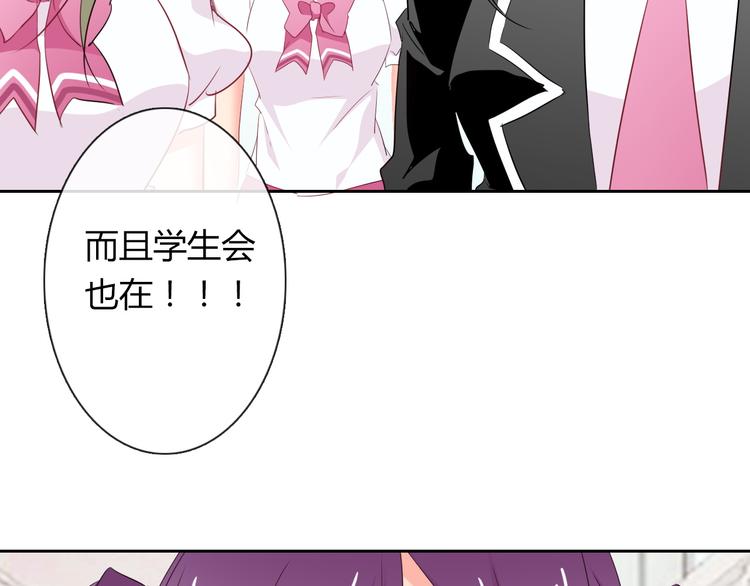 第50话 黑化(1/3)-第50话