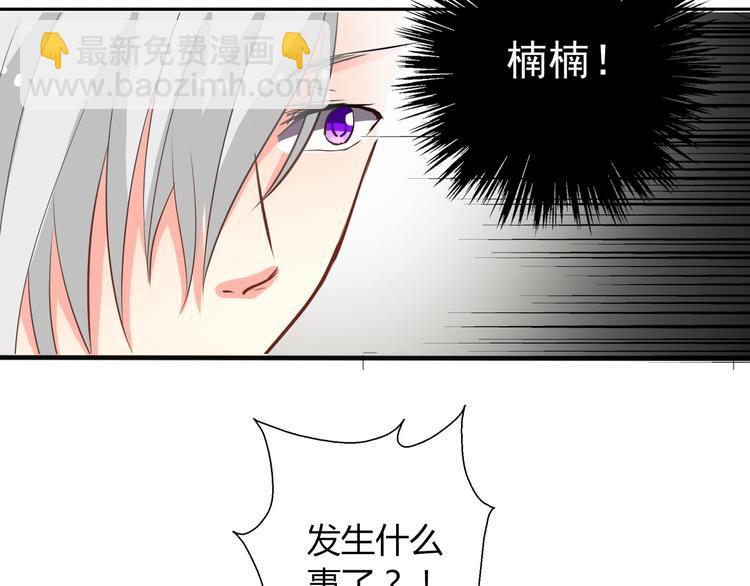 第6话 上学第一天-第6话