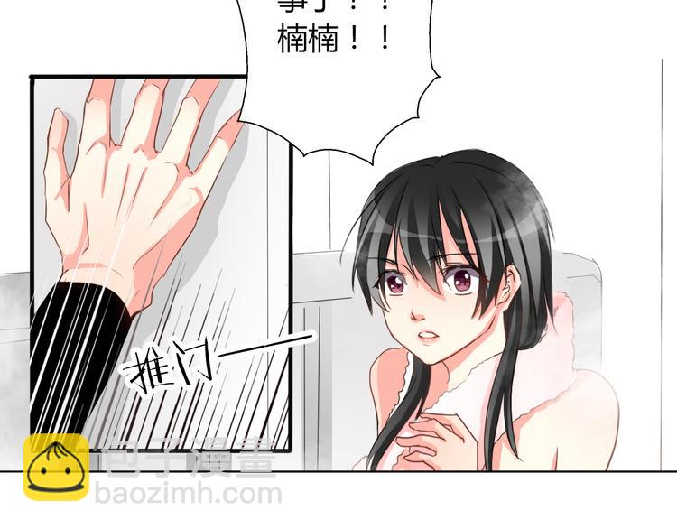 第6话 上学第一天-第6话