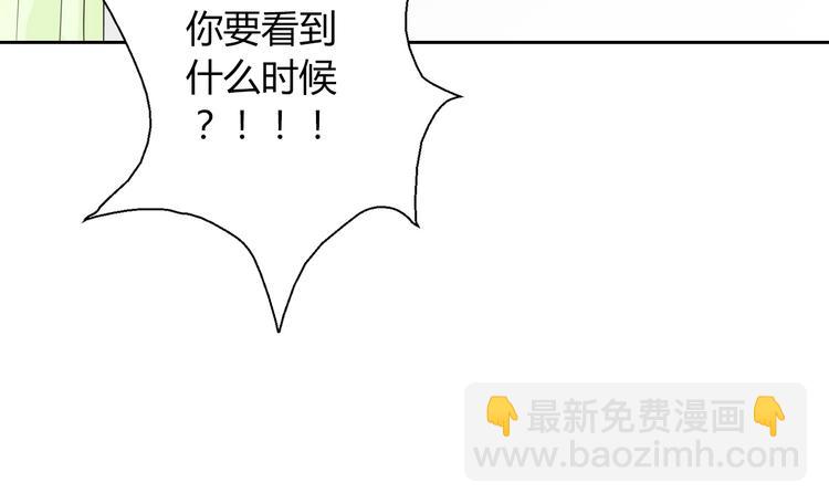 第6话 上学第一天-第6话