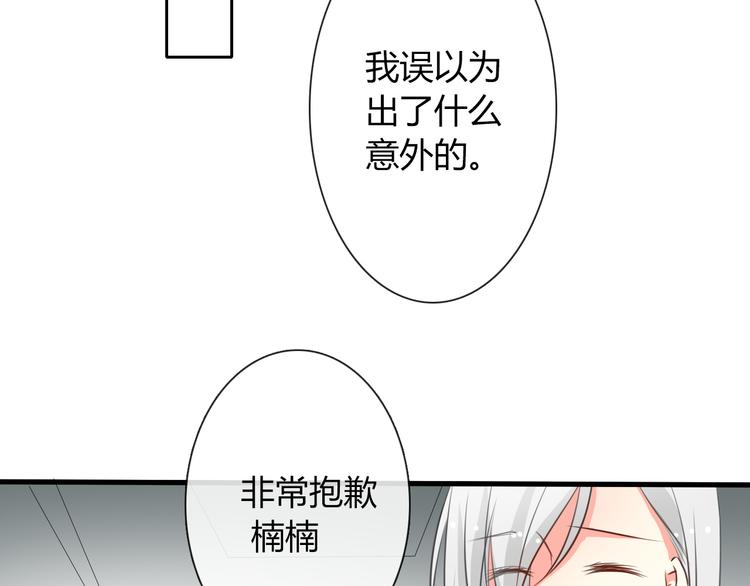 第6话 上学第一天-第6话