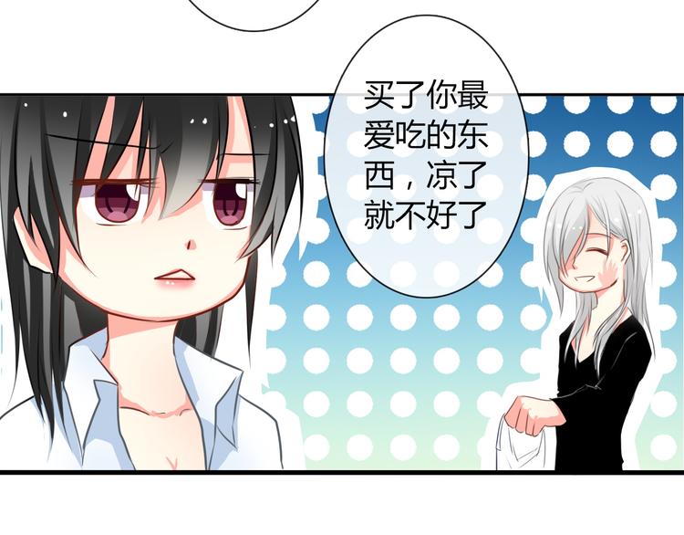 第6话 上学第一天-第6话