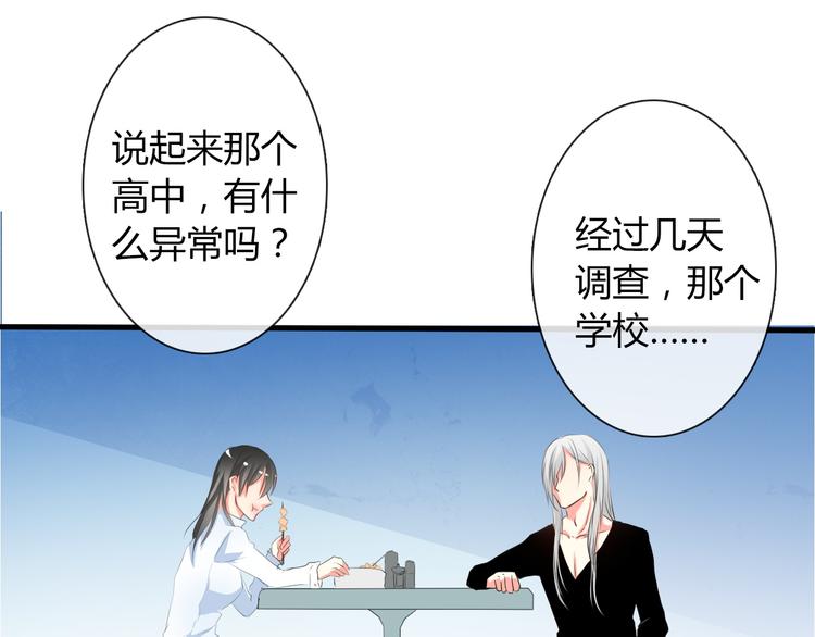 第6话 上学第一天-第6话