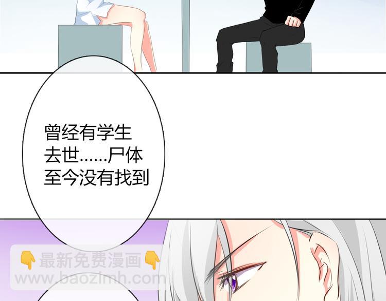 第6话 上学第一天-第6话