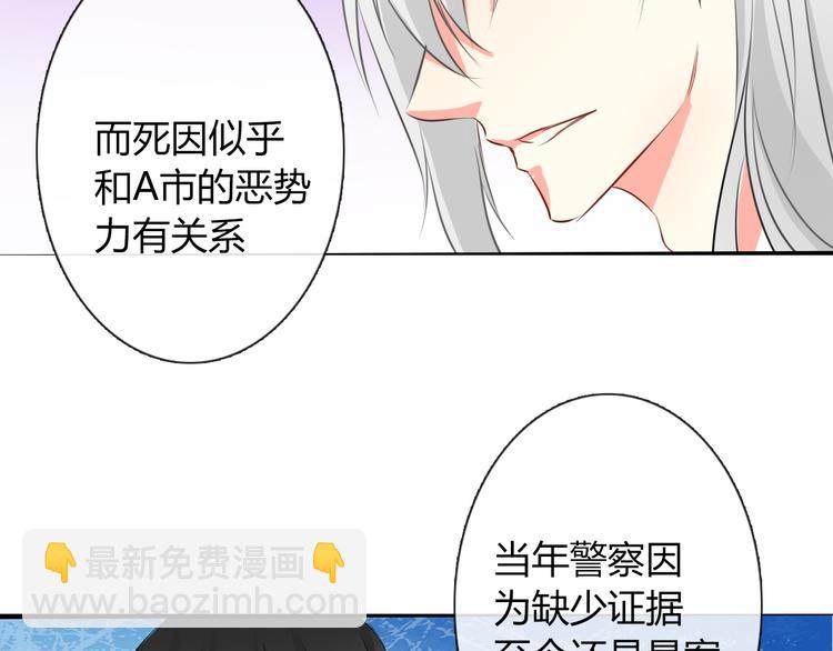 第6话 上学第一天-第6话