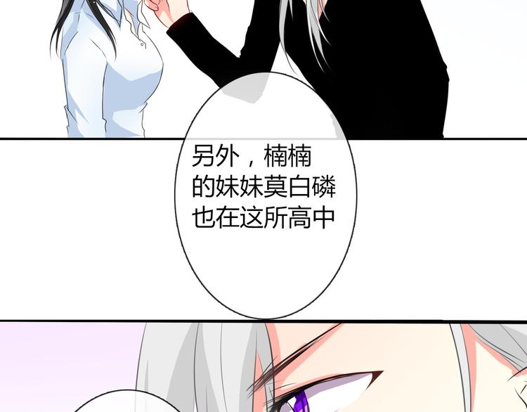 第6话 上学第一天-第6话