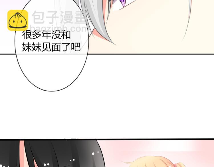 第6话 上学第一天-第6话