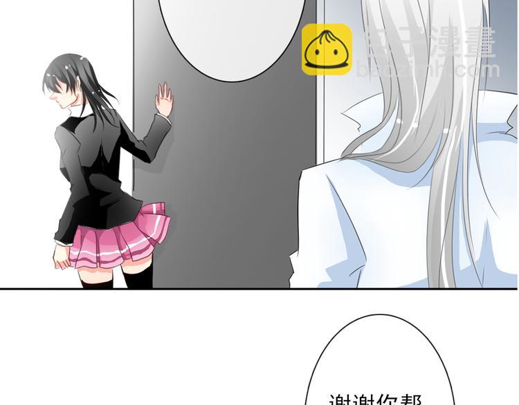 第6话 上学第一天-第6话