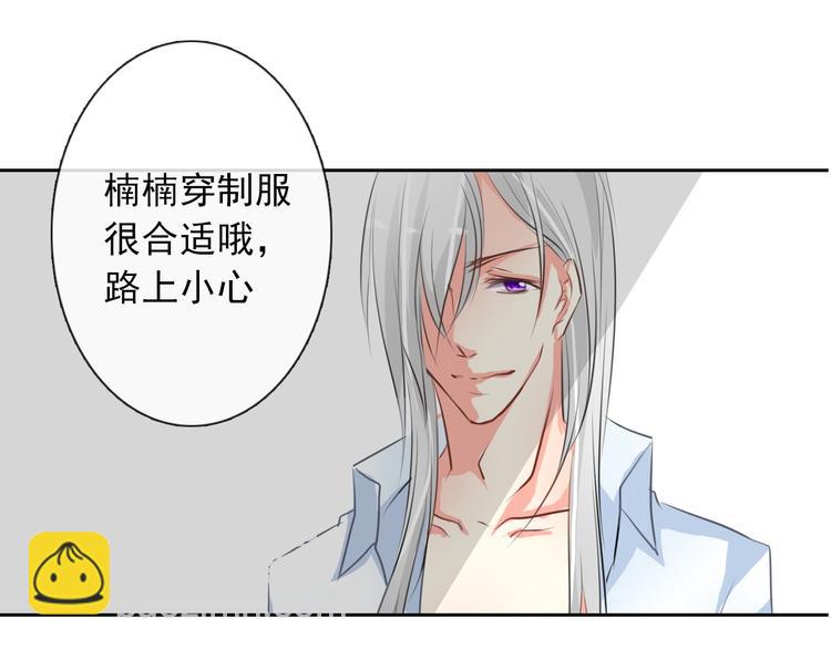 第6话 上学第一天-第6话