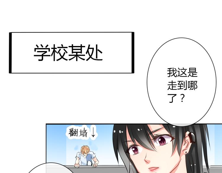 第6话 上学第一天-第6话