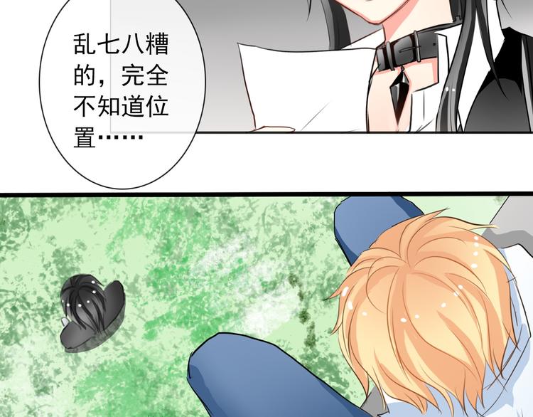 第6话 上学第一天-第6话