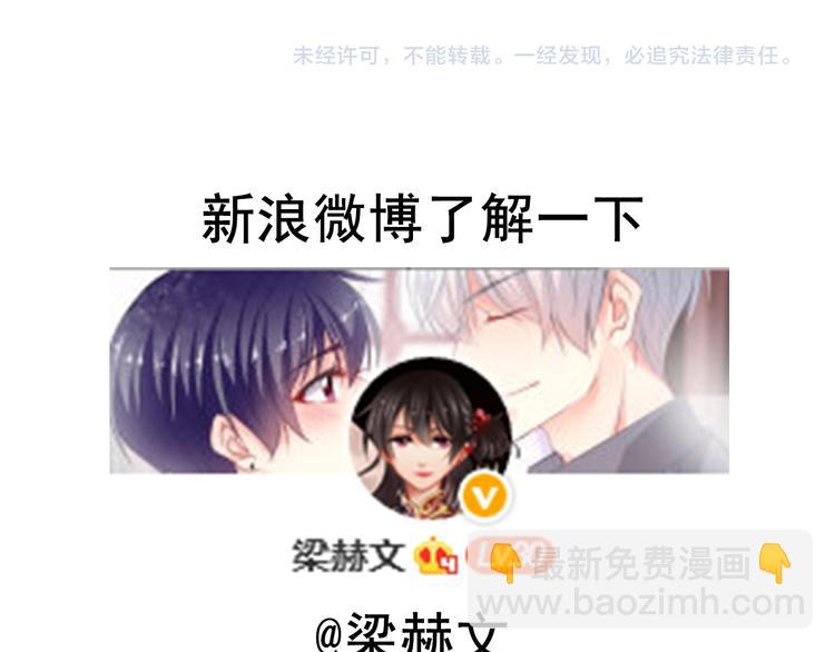 第6话 上学第一天-第6话