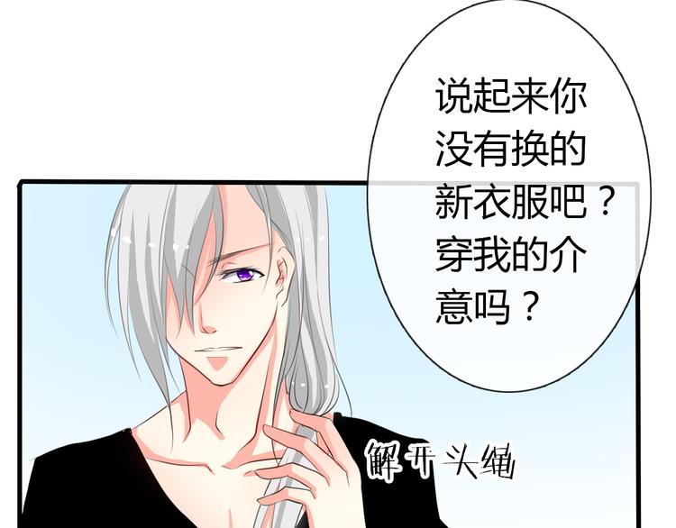 第6话 上学第一天-第6话