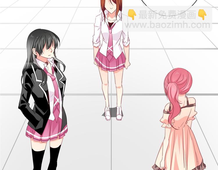 第52话 闻夕哲女友？！(1/2)-第52话