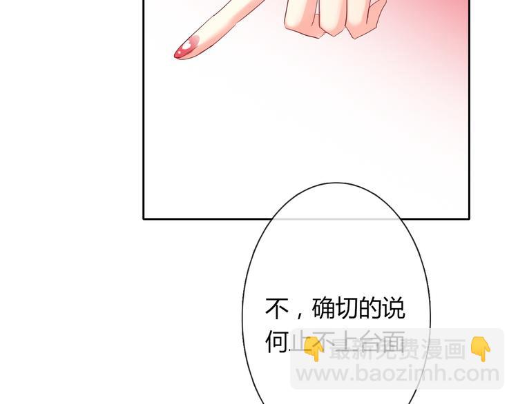 第52话 闻夕哲女友？！(1/2)-第52话