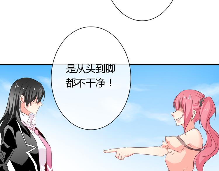 第52话 闻夕哲女友？！(1/2)-第52话