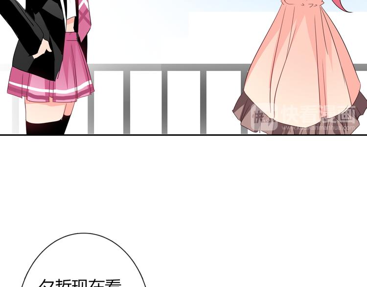 第52话 闻夕哲女友？！(1/2)-第52话