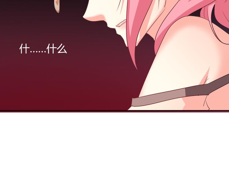 第52话 闻夕哲女友？！(1/2)-第52话